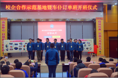 襄陽汽車職業技術學院汽車營銷與服務專業介紹