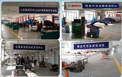 震驚!襄陽職業(yè)技術(shù)學(xué)院汽車專業(yè)的學(xué)生竟然在做這種事!