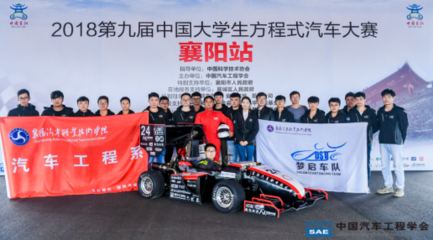 襄陽汽車職業(yè)技術(shù)學(xué)院汽車制造與裝配技術(shù)