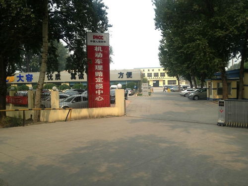 北京大容汽車技術服務