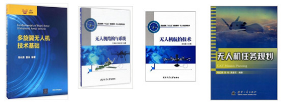 襄陽汽車職業技術學院無人機應用技術