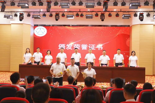 頭條新聞 表彰先進(jìn),榜樣示范 四川汽車職業(yè)技術(shù)學(xué)院隆重舉行慶祝第三十九個(gè)教師節(jié)暨表彰大會(huì) 新聞公告 四川汽車職業(yè)技術(shù)學(xué)院