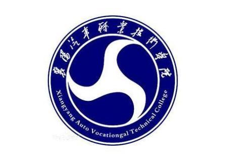 襄陽汽車職業(yè)技術(shù)學(xué)院將被打造成山水校園