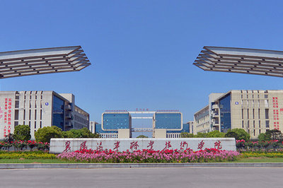 襄陽有哪些大學(xué) 襄陽市大學(xué)排名 襄陽大學(xué)名單一覽【大學(xué)名錄