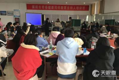 襄陽汽車職業技術學院