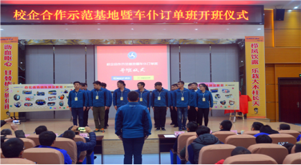 襄陽汽車職業技術學院汽車車身維修技術專業介紹