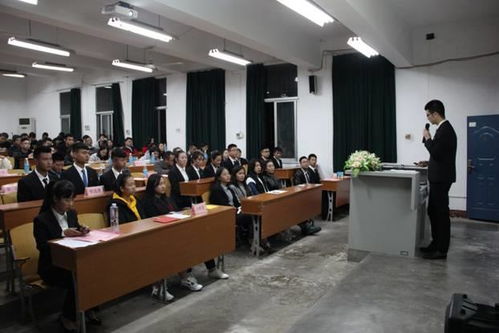 四川信息職業技術學院汽車系召開年度工作總結表彰大會