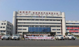 探秘新樓蘭，襄陽智造啟新程——日產襄陽工廠探秘之旅在襄陽汽車職業技術學院圓滿落幕