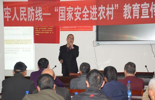 校村攜手 共筑國家安全防線——記武漢城市職業學院與襄陽汽車職業技術學院國家安全進農村宣傳活動