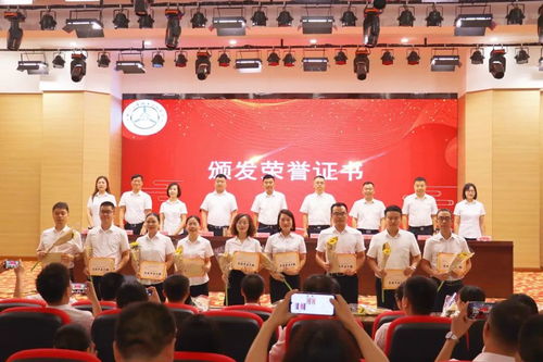 四川汽車職業技術學院隆重舉行慶祝第三十九個教師節暨表彰大會