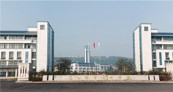襄陽汽車職業技術學院新能源汽車專業 面向未來，驅動綠色出行新時代