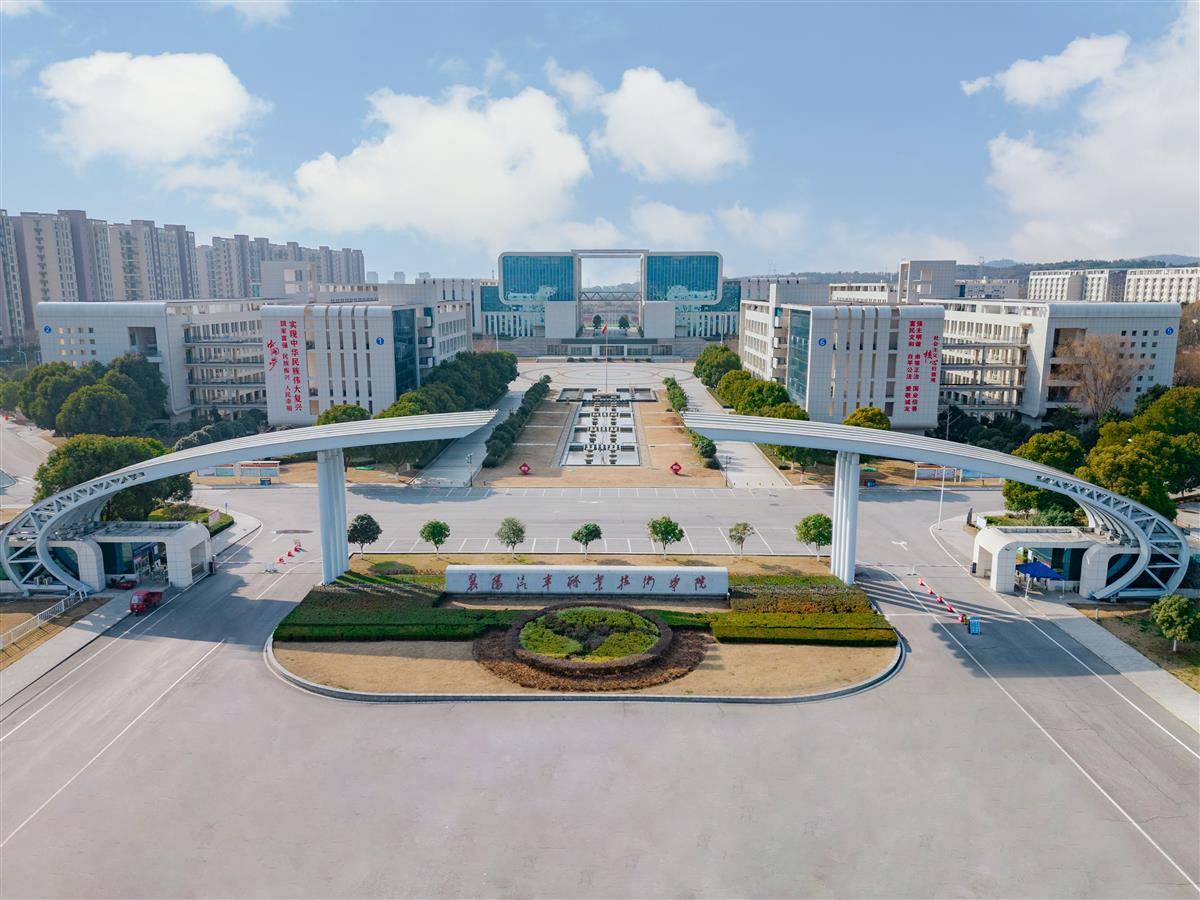 襄陽校地聯合設產業學院，打造“入校即入企，畢業即就業”新范式